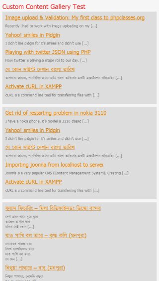 Wordpress Custom Content Gallery Wordpress Custom Content Gallery