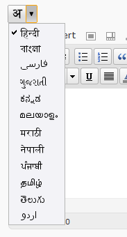 transliterate transliterate
