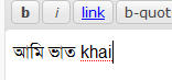 transliterate2 transliterate2